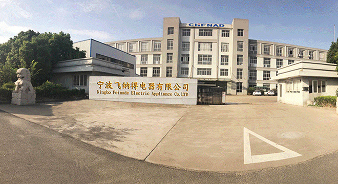 公司概況